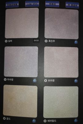 臻彩轻奢2